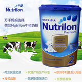 俄罗斯代购 荷兰牛栏Nutrilon最新标准配方奶粉1段2段3段4段 包邮