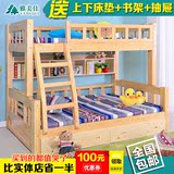 包安装实木上下床儿童床高低床母子床子母床双层床组合床上下铺床