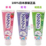 日本代购正品花王婴幼儿童牙膏防龋齿护齿木糖醇牙膏安全可吞咽70