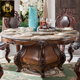 豪华欧式天然大理石餐桌椅组合美式实木大圆桌复古柚木餐桌带转盘