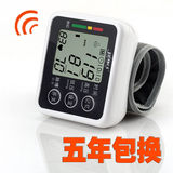 语音电子全自动高精准家用手腕式量血压计测量表仪器智能测压腕式