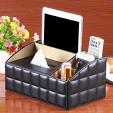欧式皮多功能纸巾盒创意 餐巾抽纸盒纸抽盒桌面客厅遥控器收纳盒