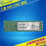 Samsung/三星  MZ-MZNLF1280 128G 笔记本主板迷你固态硬盘