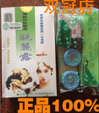台湾松竹化妆品正品简装小绿盒美白祛斑控油补水保湿净白四件套