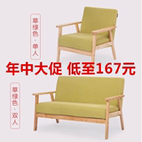 简约实木单人双人三人日式沙发咖啡椅布艺小型沙发椅卡座宜家