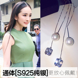 s925纯银锆石个性珍珠耳环长款耳线时尚气质女流苏耳坠饰品日韩国