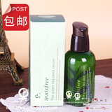 新版 innisfree悦诗风吟 绿茶籽保湿肌底液 3秒小绿瓶补水精华露