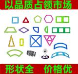 磁力片散件散片装配件3-4-6-8-10岁玩具百变提拉构建儿童益智积木