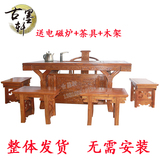 中式仿古实木功夫茶几 茶台茶艺桌 茶桌椅组合 明清古典家具