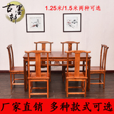 中式餐桌实木仿古长方形饭桌快餐桌四方桌南榆木桌椅组合饭店酒楼
