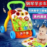 优乐恩婴儿钢琴学步车手推车玩具宝宝多功能音乐可调速6/7-18个月