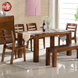 全实木餐桌胡桃木长方形饭桌一桌六椅现代中式客厅家具餐桌椅组合