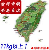 國際快遞大陸上海到台灣專線物流集運轉運快速航班2-3天超峰黑貓