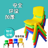 加厚儿童塑料椅子 批发幼儿园椅 宝宝靠背椅 幼儿桌椅 儿童凳子