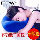 PPW办公室抱枕午睡枕趴趴枕睡觉枕头学生趴睡枕儿童可爱靠垫颈枕