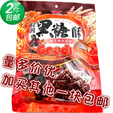最新台湾古迪黑糖酥450g谷迪黑糖花生酥糖进口特产喜糖果零食包邮