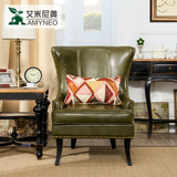 艾米尼奥家具美式乡村卧室单人沙发客厅老虎椅小户型皮艺沙发C104