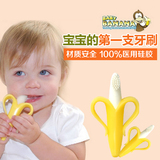 美国进口Baby banana香蕉牙胶磨牙棒宝宝 婴儿牙胶玩具咬咬胶1段