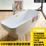 欧式亚克力贵妃浴缸成人独立式大小浴盆家用浴池单人保温1.51.7米