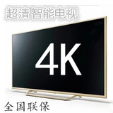 50寸LED液晶电视42寸60寸65寸4K智能网络高清55寸75寸3D平板彩电