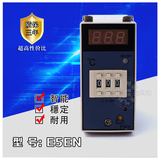 注塑机干燥料数显温控仪温度控制器 温控表 温控器E5EN质保三年
