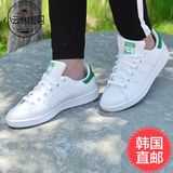 韩国直邮代购阿迪达斯ADIDAS史密斯绿尾板鞋男女鞋小白鞋M20324