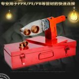 热熔机塑焊机水管热熔焊接器ppr20-32热容器焊接机