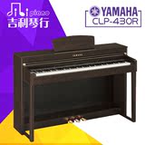 YAMAHA雅马哈电子钢琴电钢琴CLP-430 数码钢琴88键重锤键CLP-430R