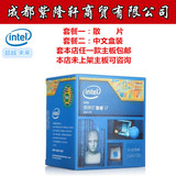Intel/英特尔 I7-4790K 盒装/散片 i7CPU 酷睿四核八线程处理器