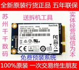 华硕笔记本固态硬盘 ssd 128G S46c S56c S400 S500 A46c A56c