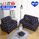香舍丽人纯色万能沙发套全包弹力简约现代老式单人三人组合沙发罩