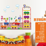 幼儿园教室儿童房男孩卧室背景装饰小汽车墙壁贴画卡通墙贴纸车车