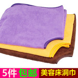 美容床头洞巾 按摩床SPA专用趴巾 趴枕巾 枕头巾、
