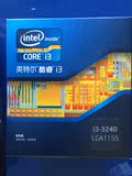 英特尔（Intel） 酷睿双核i3-3240 盒装CPU