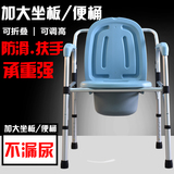 铝合金老人坐便椅残疾人坐便器老年人折叠坐厕洗澡椅子孕妇马桶凳