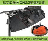 16款台湾OGNS OG-5048 NS101 坐垫包山地车 公路车尾包 超大尾包