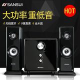 Sansui/山水 GS-6000（31B）无线蓝牙台式电脑多媒体电视音响音箱