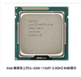 Intel/英特尔 i5-3330 3.0G 散片CPU 1155 3.0G 四核  还有3350P