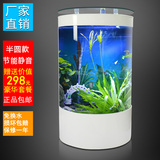 鱼缸水族箱生态金鱼缸超白玻璃白色半圆形鱼缸亚克力创意鱼缸包邮