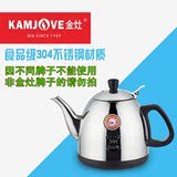 KAMJOVE/金灶T-500A电热水壶304不锈钢煮水壶 茶艺炉单壶原厂配件
