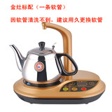 KAMJOVE/金灶D12自动加水上水电磁茶炉茶具 不锈钢电热烧水泡茶壶
