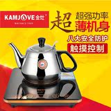 KAMJOVE/金灶正品A516智能触控电磁茶炉泡茶烧水壶电茶炉电磁茶具