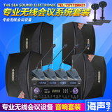 专业无线中小型会议室系统音响套装教学设备KMS910单10寸卡包音箱