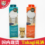 日本代购TAKAGI增压节水淋浴花洒喷头 软管超细水流 现货