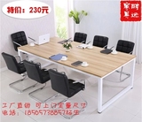 深圳办公家具会议桌 办公桌椅简约现代 办公桌会议桌 钢架结构