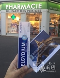 磊哥法国代购Elgydium美白牙膏健齿亮白/去烟渍去泛黄75ml 现货