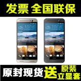 【全国联保+顺丰包邮】HTC M9pt M9+ Plus原封正品现货移动4G手机