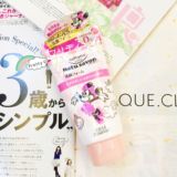 日本代购 Kose高丝 米奇卸妆2合1保湿洗面奶洁面乳无添加 随机发