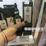 韩国专柜吕高端SPA系列 绿茶修护固发清爽免洗护发精油 75ml