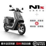 小牛电动车N1S/M1/N1/60v智能锂电池电瓶车GPS防盗电动车踏板车